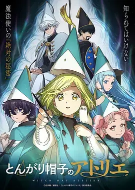 第九格 漫画改编悬疑剧在线看