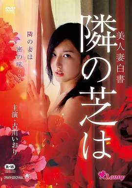 锈色黎明 科幻灾难高清电影手机免费在线观看