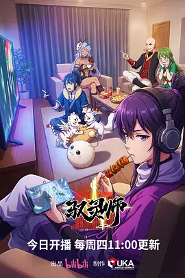深海图书馆 漫画改编剧全集在线观看